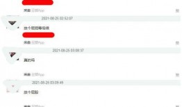 娱乐吃瓜网址没了怎么办