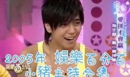 娱乐百分百吃瓜,揭秘明星幕后吃瓜大事件