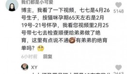娱乐吃瓜博主有哪些名字,那些热衷于吃瓜的博主名字大盘点