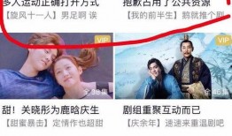 718娱乐吃瓜第一线