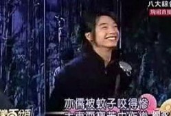 娱乐百分百吃瓜,揭秘明星幕后吃瓜大事件