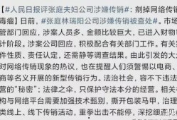 娱乐圈吃瓜作文