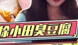 娱乐吃瓜博主有哪些名字,那些热衷于吃瓜的博主名字大盘点